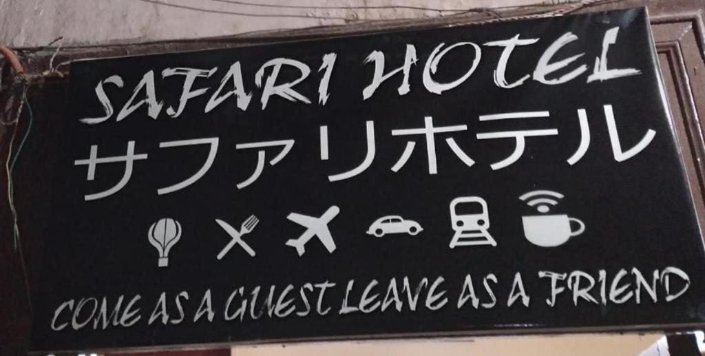 Grand Safari Hostel Cairo Exterior photo
